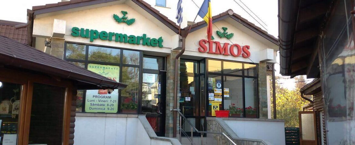 Supermarket Simos angajează lucrător comercial